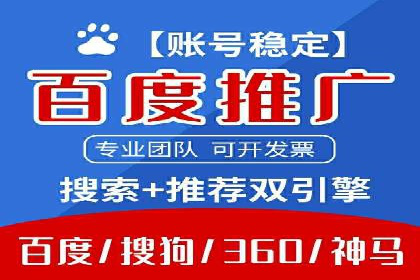 信息流广告投放策略实战技巧解析
